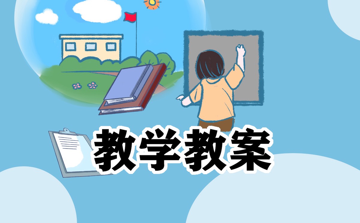 比赛后的体能恢复训练计划_0